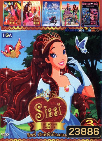 Sissi: The Young Empress Vol.3, Sissi: The Young Empress Vol.2, Sissi: The Young Empress Vol.1, Frozen Sing-Along Songs, Barbie & Her Sisters in The Great Puppy Adventure, Monster High Double Feature Mo.3967