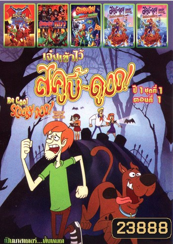 Be Cool, Scooby-Doo!, Scooby-Doo! and the Legend of the Vampire, Scooby-Doo! & KISS : Rock & Roll Mystery, Scooby - Doo Moon Monster Madness, Scooby-Doo! 13 Spooky Tales: Surf'S Up Scooby-doo! Mo.3966