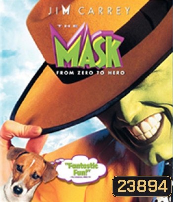 The Mask (1994) หน้ากากเทวดา (เสียงไทย+ซับไทย อยู่ในหมวดเสียง-ซับญี่ปุ่น)