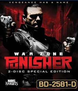 Punisher: War Zone (2008) สงครามเพชฌฆาตมหากาฬ