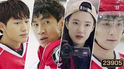 Puck มินิซีรีย์เกาหลี 2 ตอน