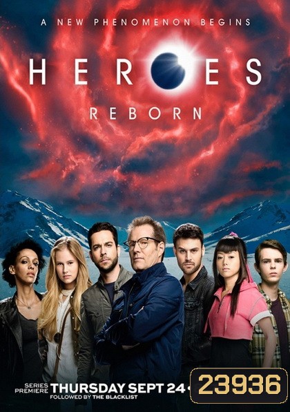 Heroes Reborn 2015
