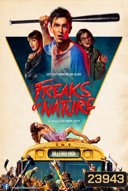Freaks of Nature (2015) สามพันธุ์เพี้ยน เกรียนพิทักษ์โลก