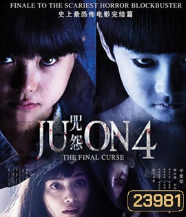 Ju-on 4 The Final Curse จูออน ผีดุ 4 ปิดตำนานโคตรดุ