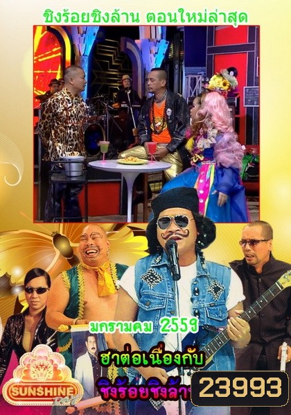  รูปที่ 1