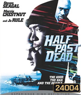 Half Past Dead (2002) โคตรคนคุกมหาประลัย