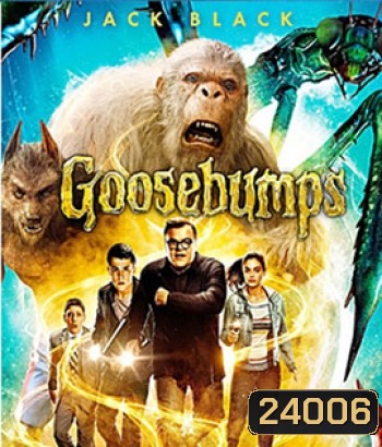 Goosebumps คืนอัศจรรย์ขนหัวลุก