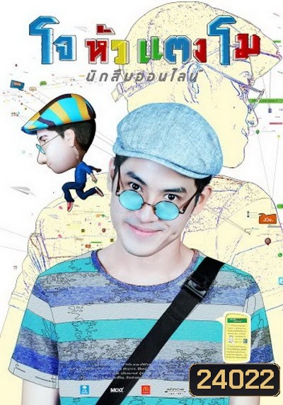  รูปที่ 1