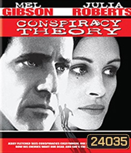 Conspiracy Theory (1997) ล่าทฤษฎีมหากาฬ