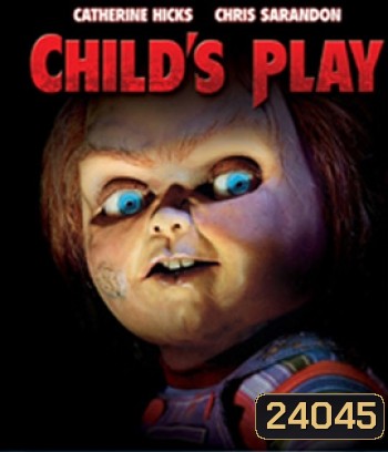 Child's Play (1988) แค้นฝังหุ่น