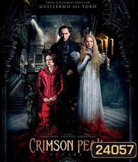 Crimson Peak (2015) ปราสาทสีเลือด