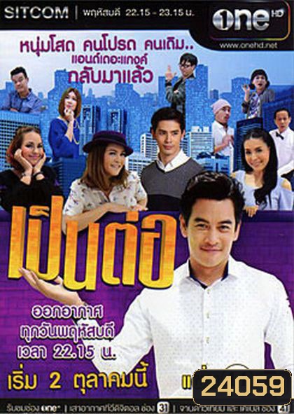  รูปที่ 1