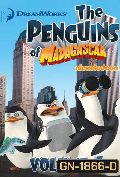 The Penguins Of Madagascar Vol.5 เพนกวินจอมป่วน ก๊วนมาดากัสการ์ ชุด 5