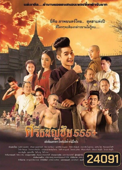  รูปที่ 1