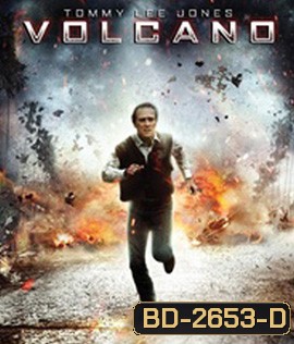 Volcano (1997) ปะทุนรก ล้างปฐพี