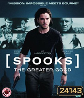 Spooks : The Greater Good (2015) เอ็มไอ 5 ปฏิบัติการล้างวินาศกรรม