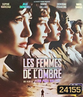 Female Agents ผู้หญิงในเงา