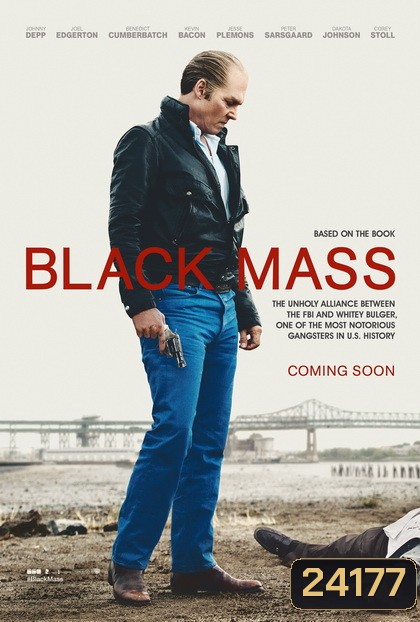 Black Mass อาชญากรซ่อนเขี้ยว