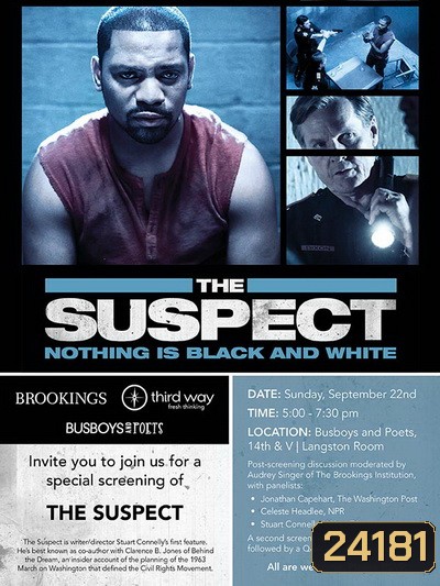 The Suspect แผนลวงปล้น กลซ้อนเกม