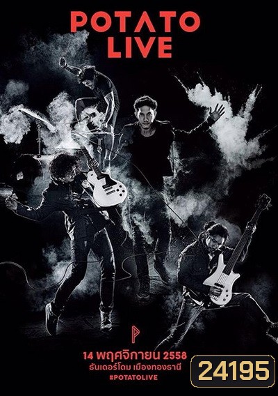 Chang Music Connection Presents POTATO LIVE