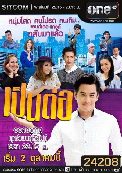  รูปที่ 1