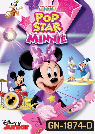 Minnie Mouse Rocks the Stage in Mickey Mouse Clubhouse: Pop Star Minnie