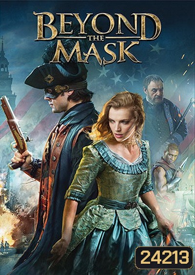 Beyond the Mask หน้ากากแห่งแค้น