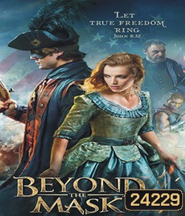 Beyond the Mask หน้ากากแห่งแค้น