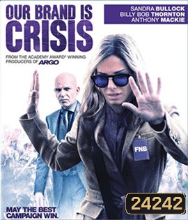 Our Brand Is Crisis สู้ไม่ถอย ทีมสอยตำแหน่งประธานาธิบดี