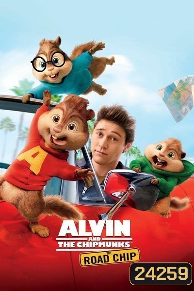 Alvin and the Chipmunks 4 The Road Chip