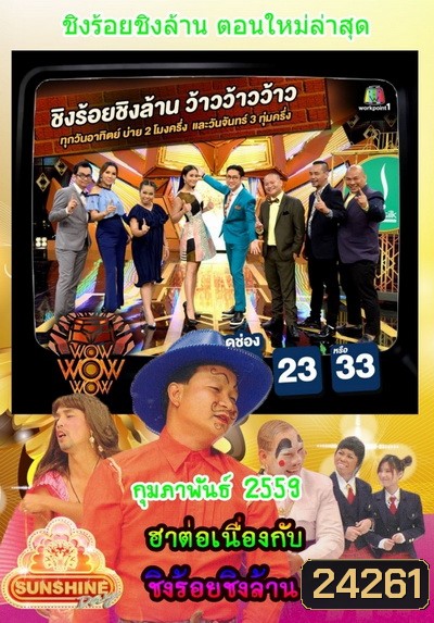  รูปที่ 1