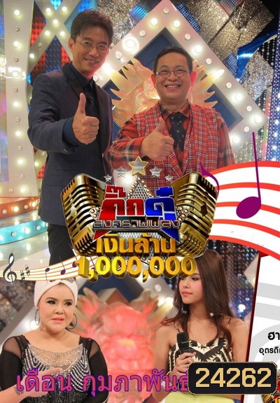  รูปที่ 1