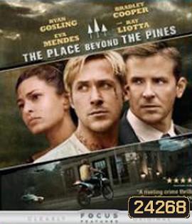 The Place Beyond the Pines (2013) คู่ป่วนมือปราบปืนหด