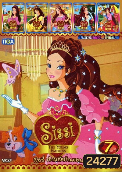 Sissi: The Young Empress Vol. 2-7