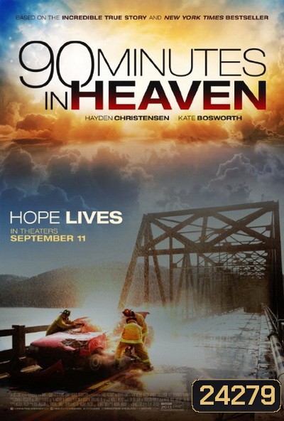 90 Minutes in Heaven ศรัทธาปาฏิหาริย์