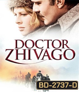 Doctor Zhivago (1965) ด็อกเตอร์ ชิวาโก้