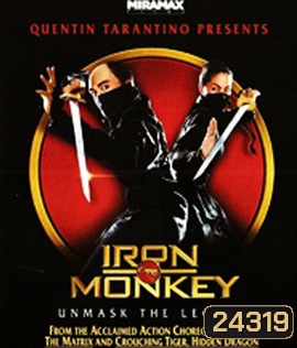 Iron Monkey (1993) มังกรเหล็กตัน (Disc 1 ไม่มีเสียงไทย)