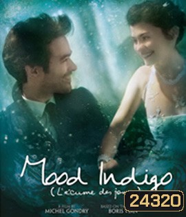 Mood Indigo (2013) รักนี้มหัศจรรย์