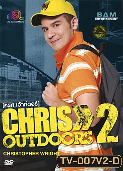 Chris Outdoors 2 คริส เอ้าท์ดอร์ 2