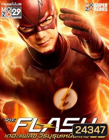 The Flash Season 2 วีรบุรุษเหนือแสง ปี 2 (15 ตอน ยังไม่จบ) ( พากย์ไทยช่อง MONO29)