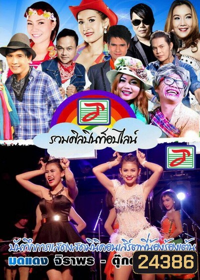  รูปที่ 1
