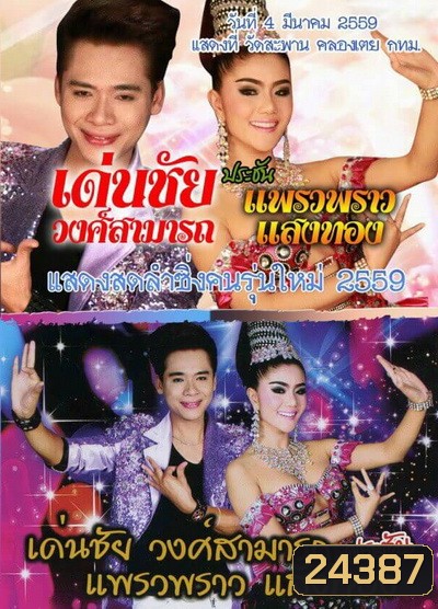  รูปที่ 1
