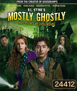 R.L. Stine's Mostly Ghostly: Have You Met My Ghoulfriend? ขบวนการกุ๊กกุ๊กกู๋ ตอนเพื่อนซี้ผีจอมป่วน 2