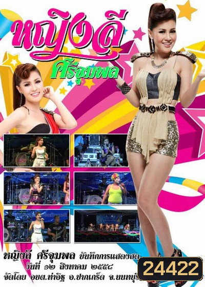  รูปที่ 1