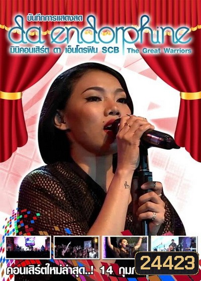  รูปที่ 1