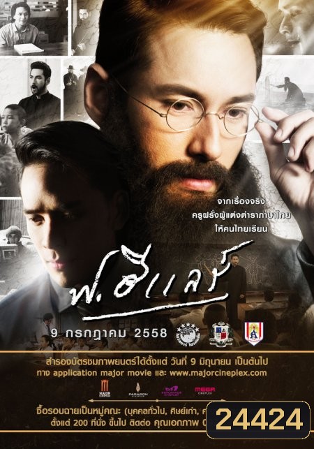  รูปที่ 1