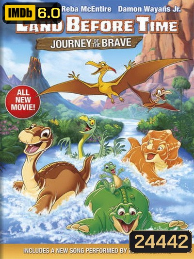 The Land Before Time: Journey of the Brave 2016 ญาติไดโนเสาร์เจ้าเล่ห์