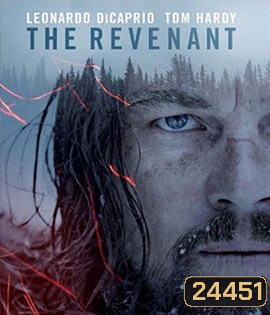 The Revenant (2015) เดอะ เรเวแนนท์ ต้องรอด