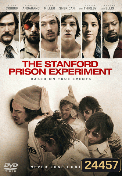 The Stanford Prison Experiment สแตนฟอร์ด คุกนรกจำลอง