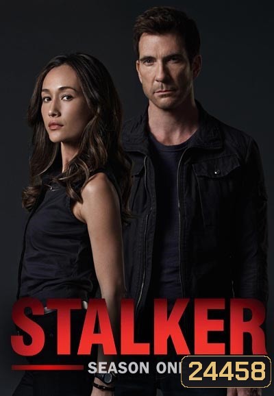Stalker Season 1 ตามติดคดีระทึกโลก ปี 1